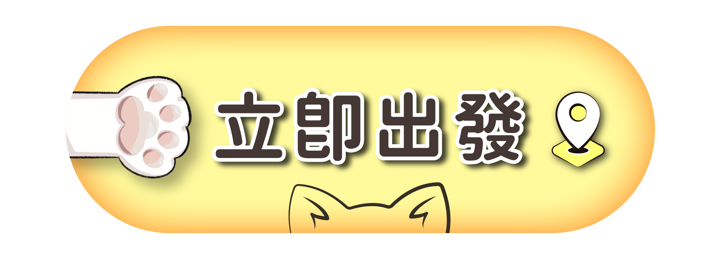心理測驗